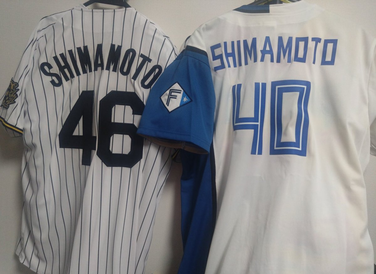 島本浩也 実使用ユニフォーム 上下セット オーダーした島本投手のユニフォーム！ 阪神時代のと並べた〜 #島本浩也