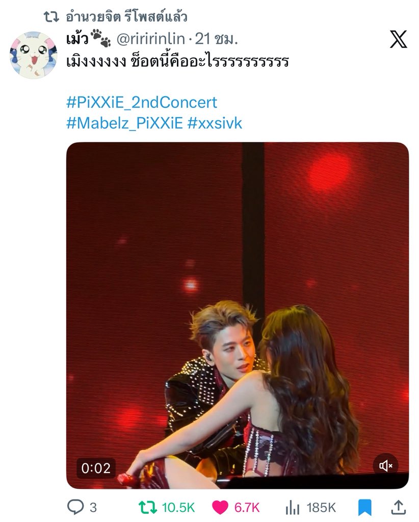 🎈𝑷𝑷𝑶𝑷𝑷✨ tweet media