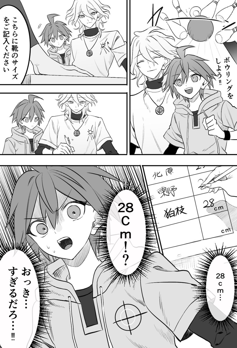 るんちぇ tweet media