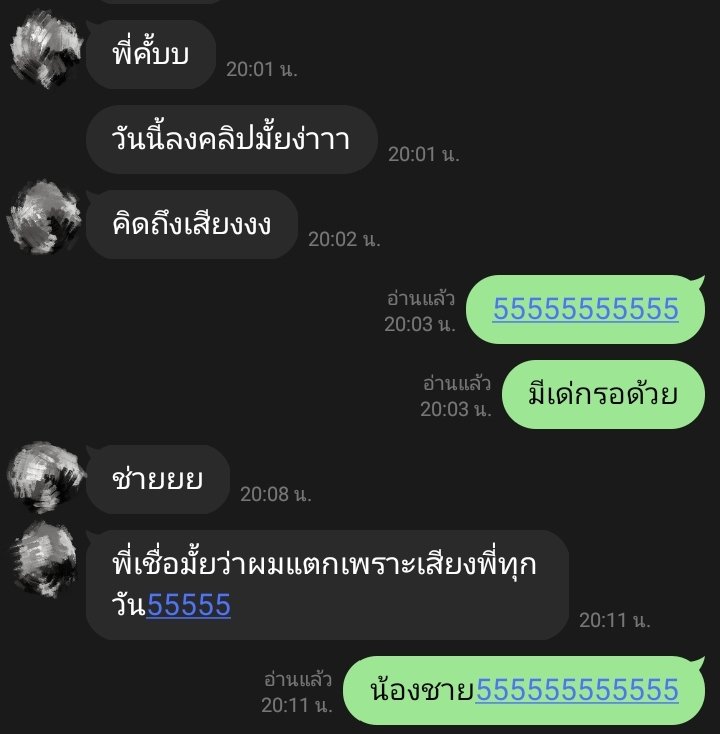 ติ๋ม tweet media