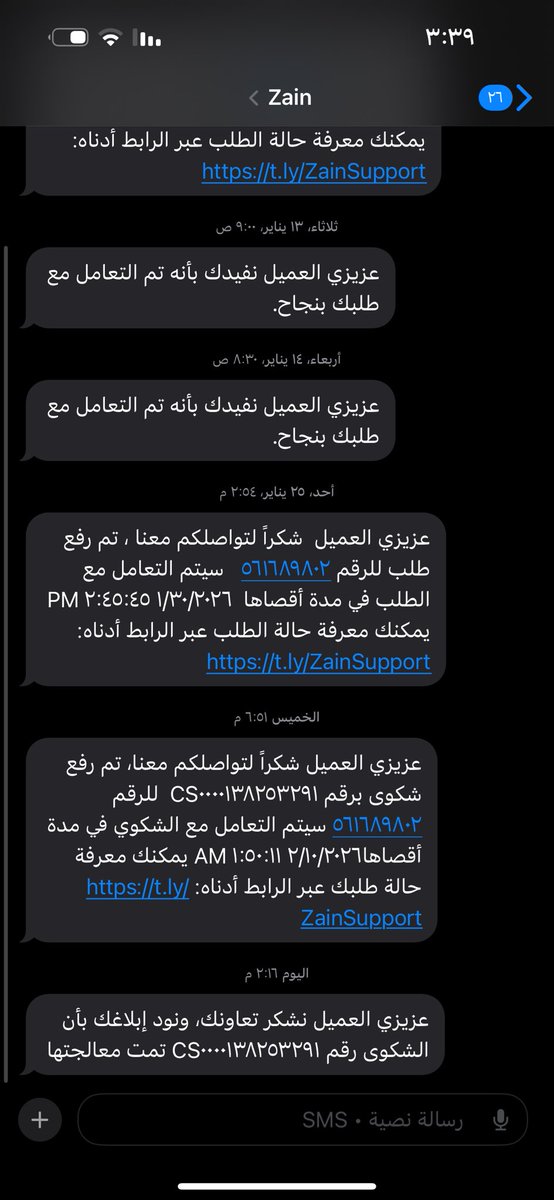 hcdrfc1's tweet photo. @CSTwithU كلها لم يتم التعاون بل المماطله. لما فيه اضرار لي عايلتي ببسبب عدم رفع الايقاف خدمات ولقد تم اثبات السداد ومع ذلك لم يتم رفع التنفيذ بل المماطله اكثر. https://t.co/XyHluHB7ce