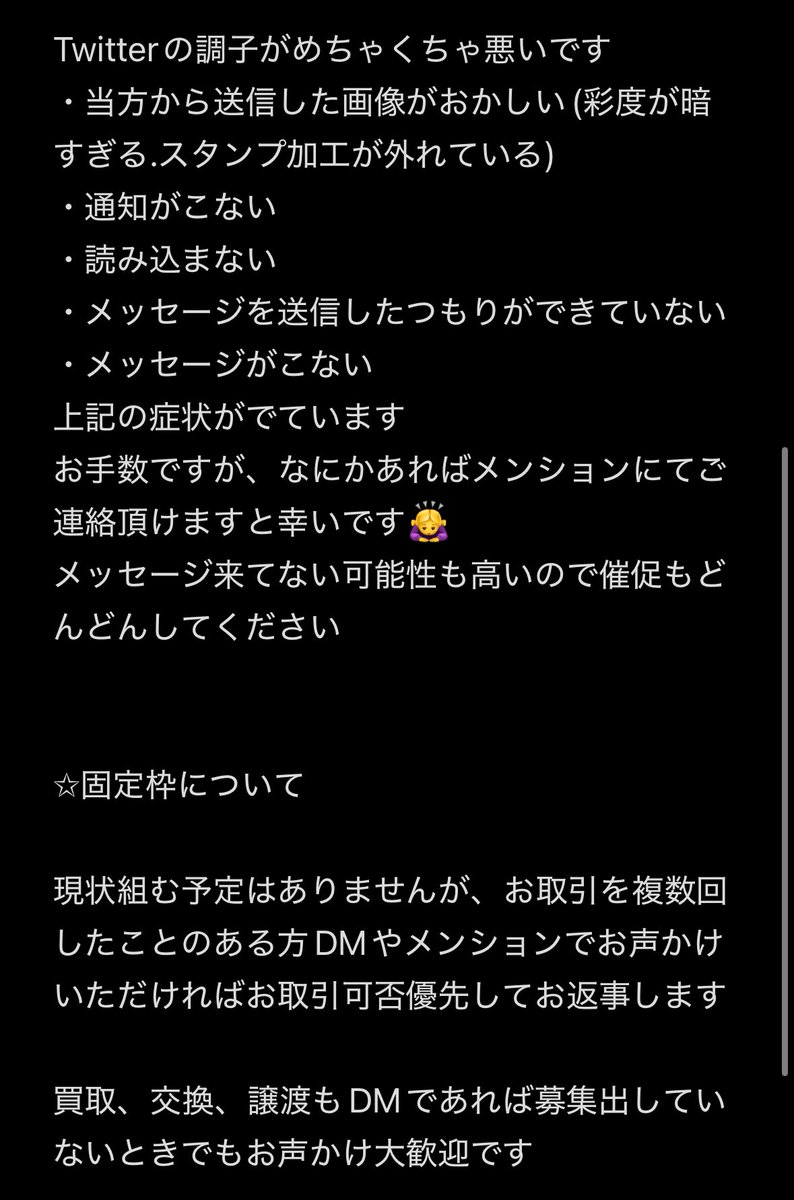 にねこ tweet media