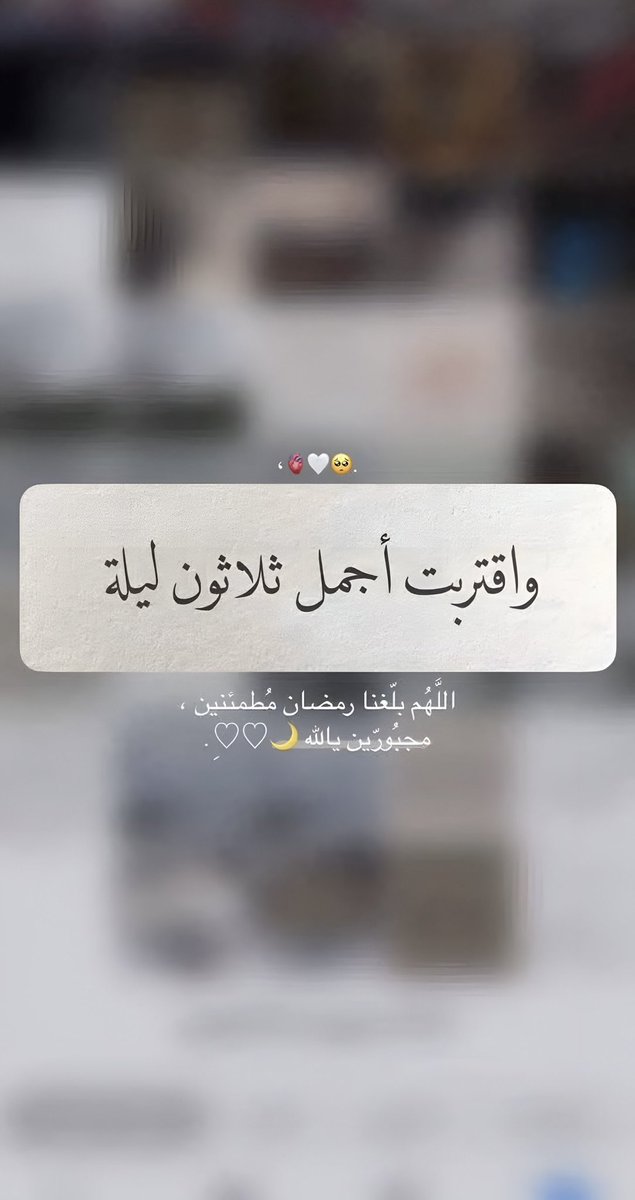 دعاء (@qalcc) on Twitter photo 