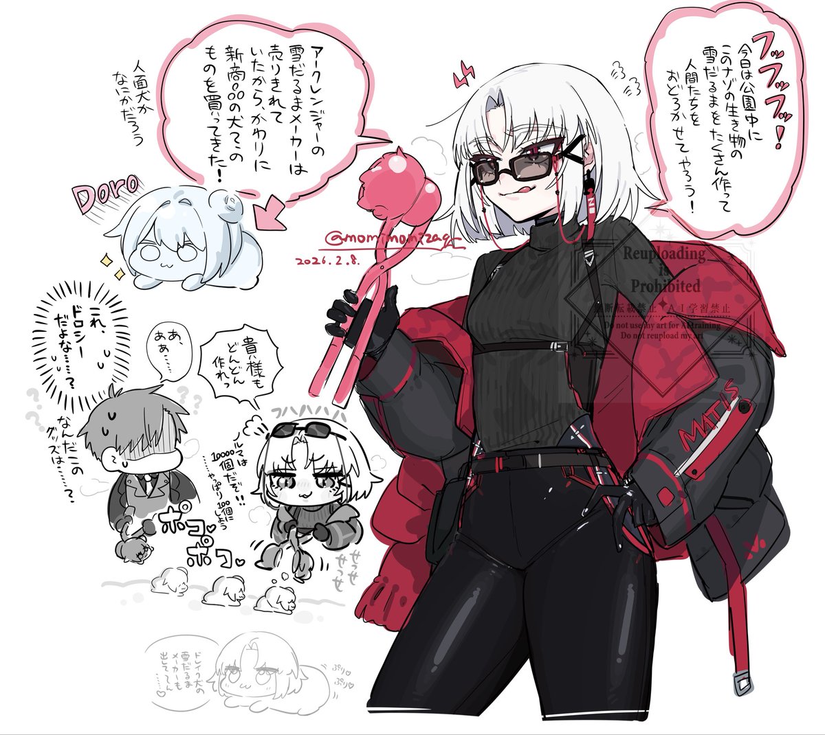 滅多に雪が降らないわたしの居住地にも、今日はうっすら雪が積もりました!!❄️寒い地域の方はいっそうお気をつけください……!
珍しい積雪でテンション上がったので、公園のすみっこで謎生物の雪だるまを量産する恐ろしいヴィラン連合(冬)らくがきです❄️🍑❄️ 