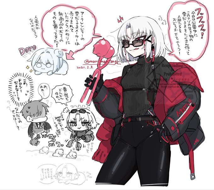 滅多に雪が降らないわたしの居住地にも、今日はうっすら雪が積もりました!!❄️寒い地域の方はいっそうお気をつけください……!
珍しい積雪でテンション上がったので、公園のすみっこで謎生物の雪だるまを量産する恐ろしいヴィラン連合(冬)らくがきです❄️🍑❄️ 