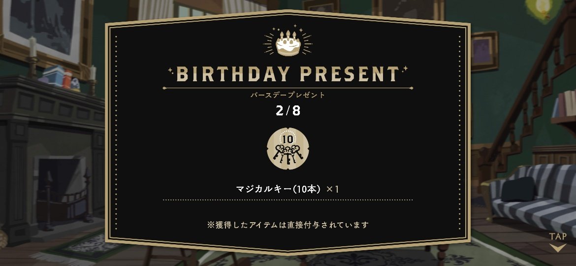 スカリー祝ってくれた！！