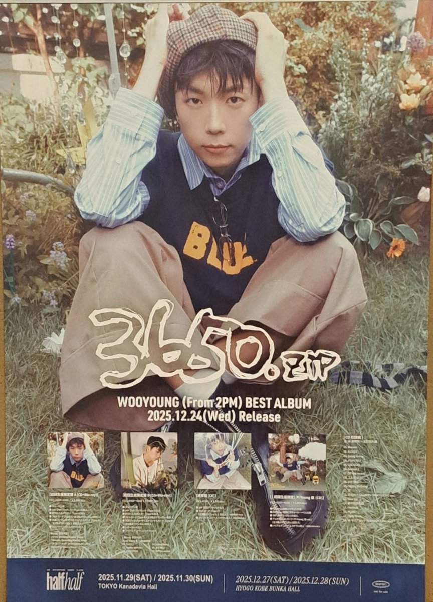 オフイベント終わったから…
ポスターの発送準備に取り掛かってくれるかな🤔