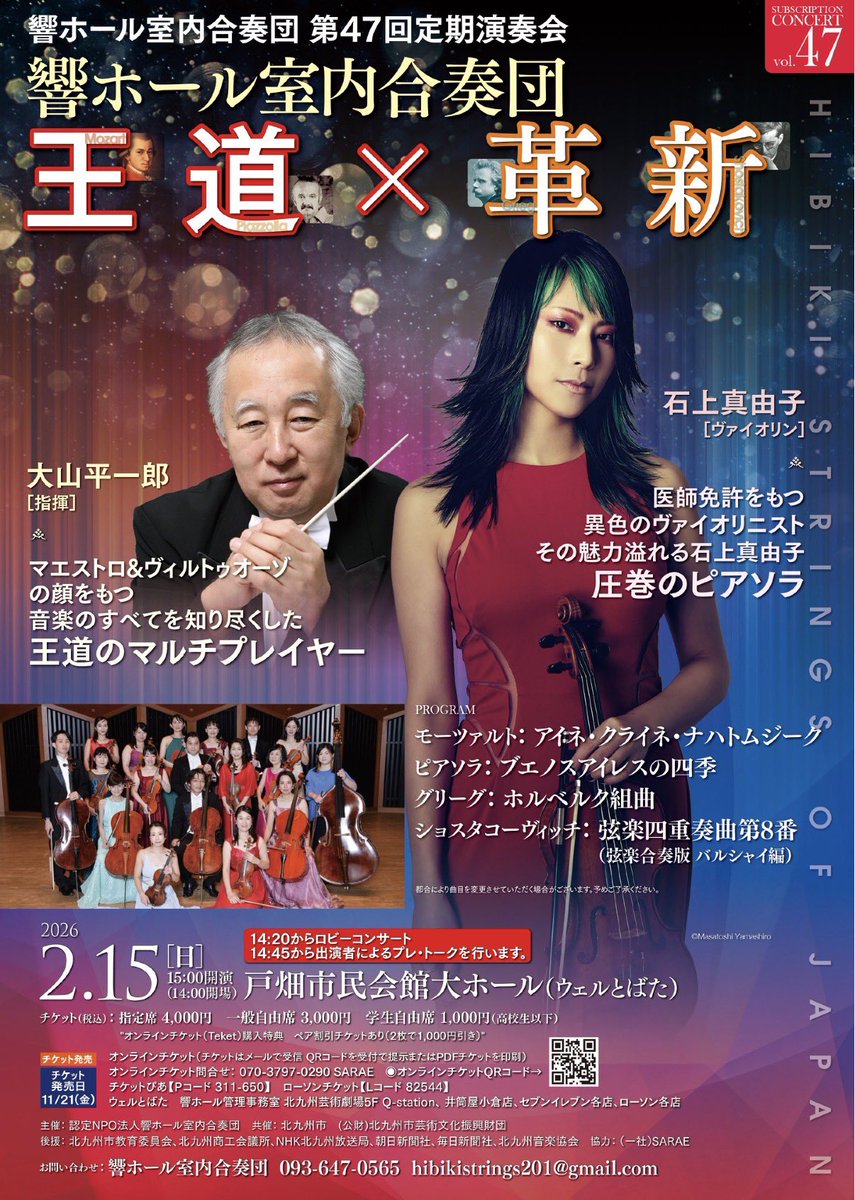 Terumi KURATA_Inumaru🎻 tweet media