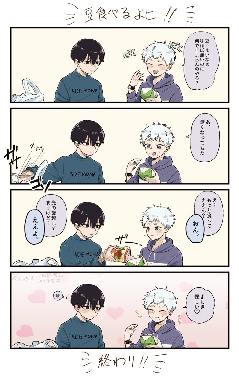 ぷち子@1.25西1.シ26a (@kou746ta) / Posts / X