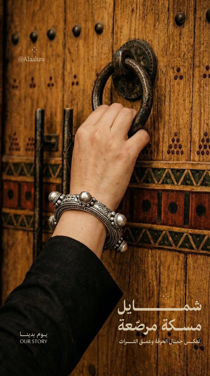 Alaa • آلاء tweet media