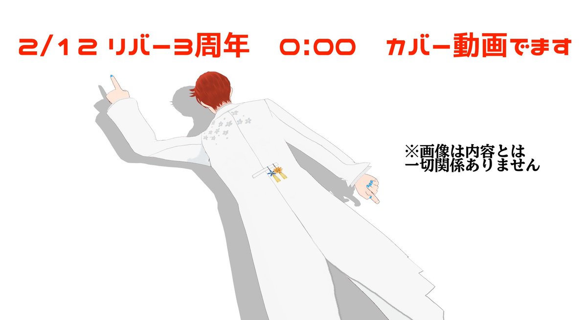 よろしくお願いします☝️