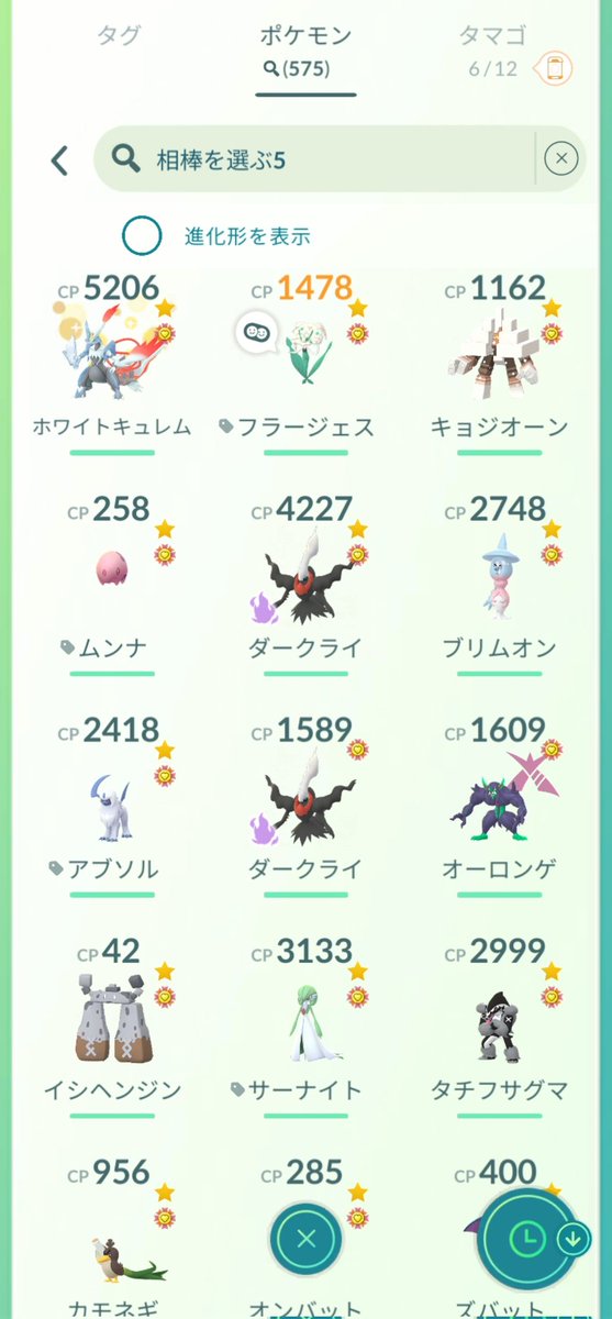 HY Shinker tweet media