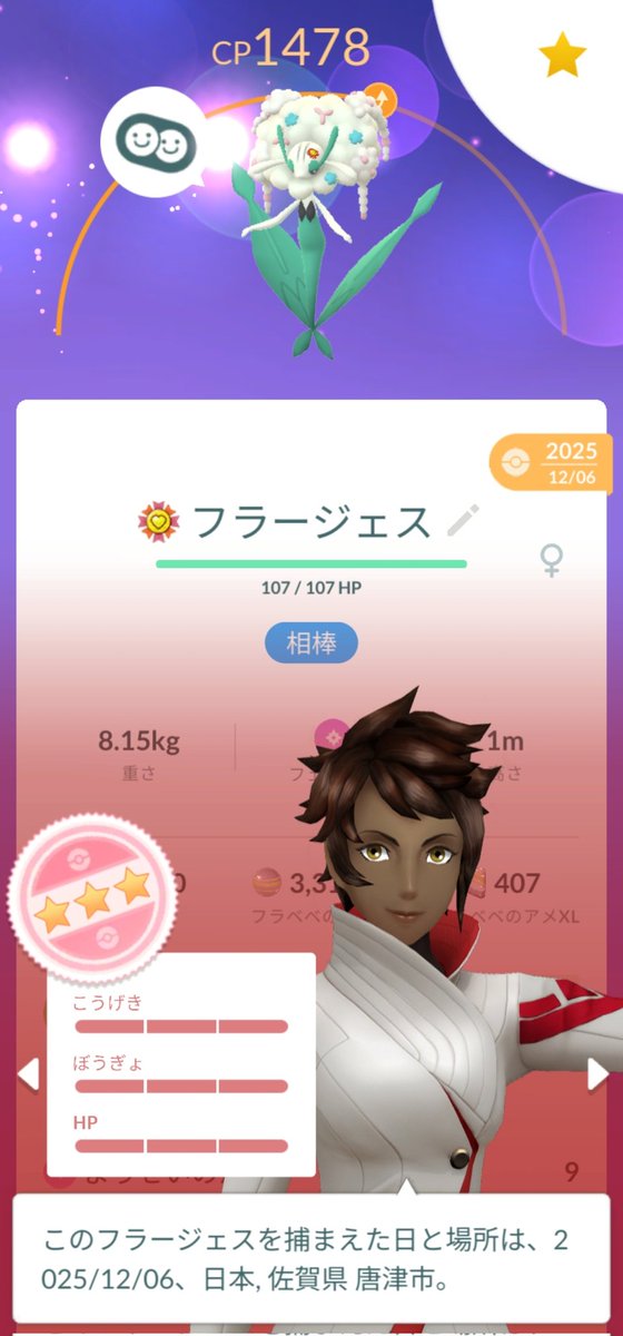 HY Shinker tweet media