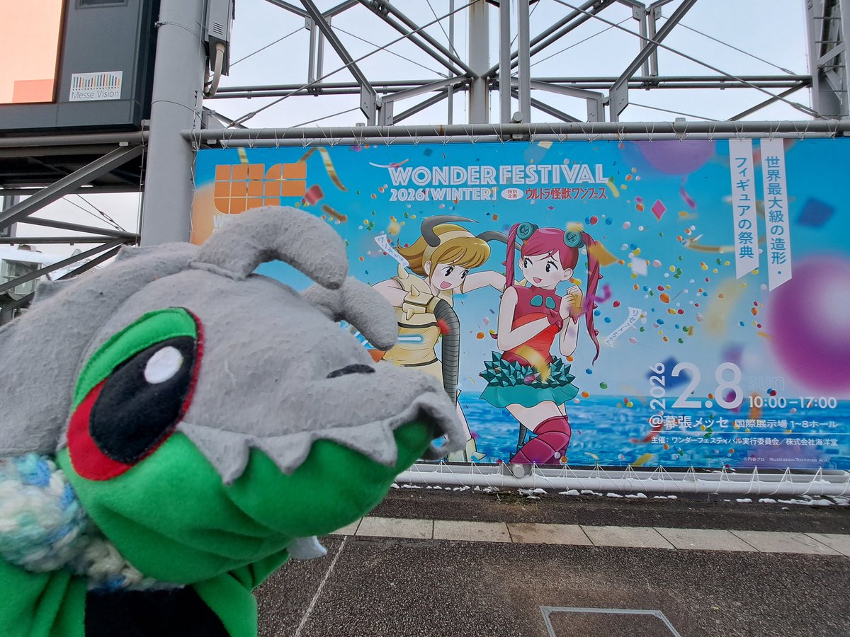 ただいま帰りました 今回は雪との戦いでしたが、こちらは行きが少し