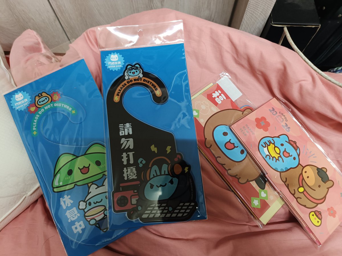 本來只想買紅包袋的，
結果姪子直接拿『請勿打擾』的門把掛牌給我說開台可以用，
我真的無言到笑(⁠*⁠´⁠ω⁠｀⁠*⁠)
雖然原本因為感冒還沒好，
想在家耍廢，
結果全家除了我爸只剩我會開車，
而不得不開車載去高鐵站搭車，
但今天下來也還算可以啦👍
