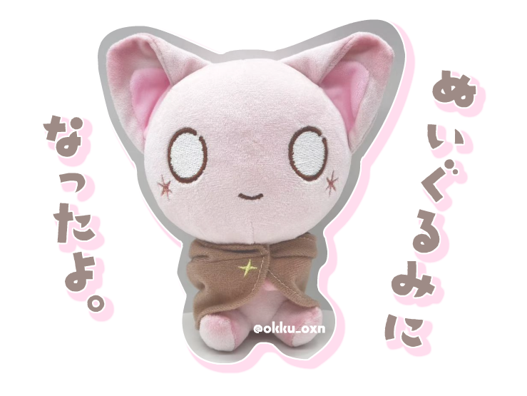 okku_oxn's tweet photo. 【しぃ、ぬいぐるみになる】おっくのアニメ「ながれぼしぃにおねがい」のしぃがぬいぐるみになりました！！めちゃくちゃカワイイです🙏😭現在増産中で、おそらくあと1～2か月でこちらに届くと予想しています🎁
おっくねっと。20周年記念品として50体限定販売予定です、続報をお待ちください！ https://t.co/2fvlFGsOyA