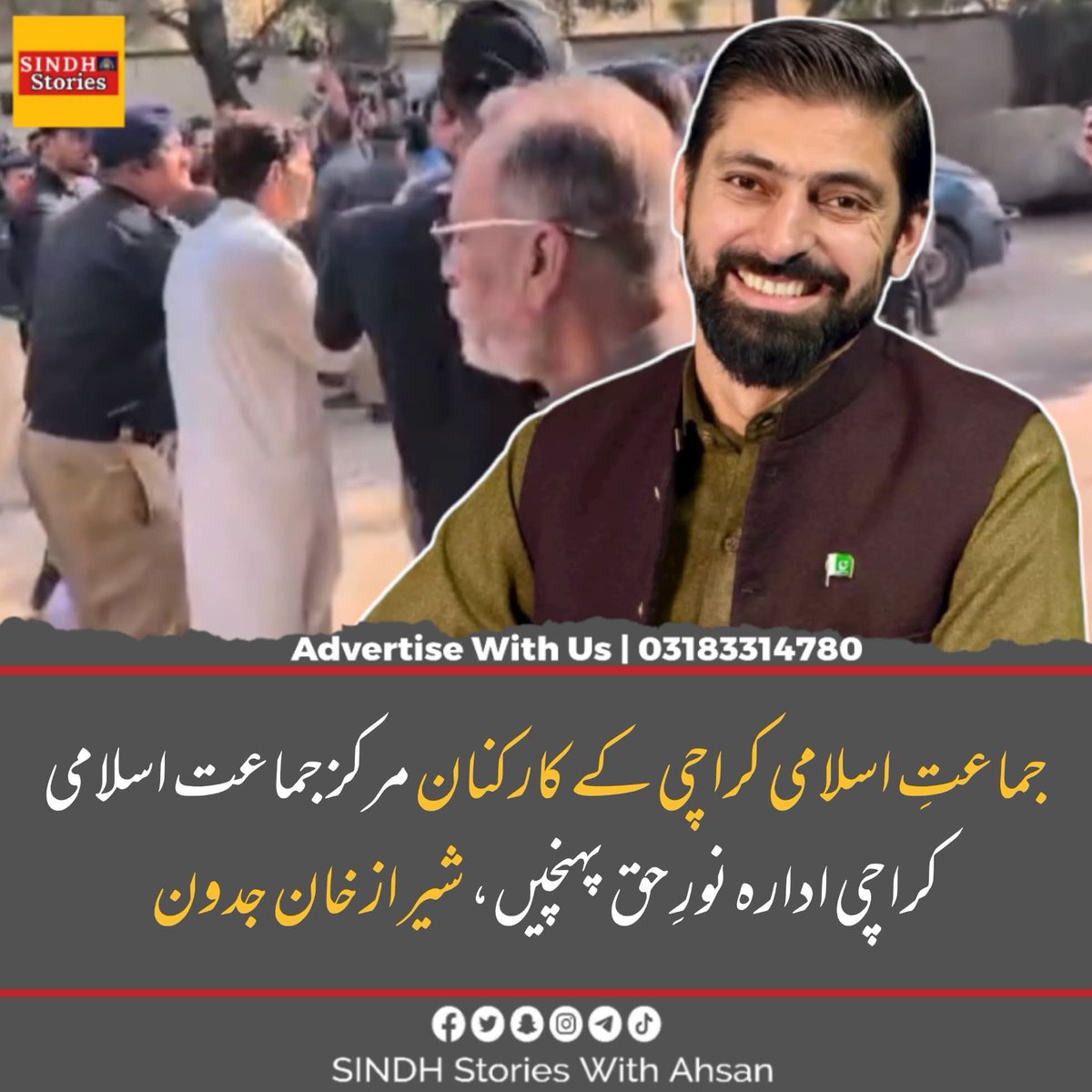 #14Feb_Dharna_toHoga
نہتے لوگوں سے ڈرنے والی پی پی پی 
گرتی ہوئی دیواروں کو ایک دھکا اور دو