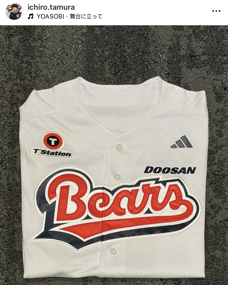 타무라 피드 사진도 그렇고 글도 그렇고 엄청 섬세해보이는게 에겐이신듯