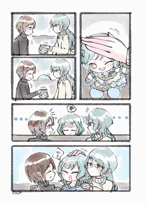 さよつぐひな 