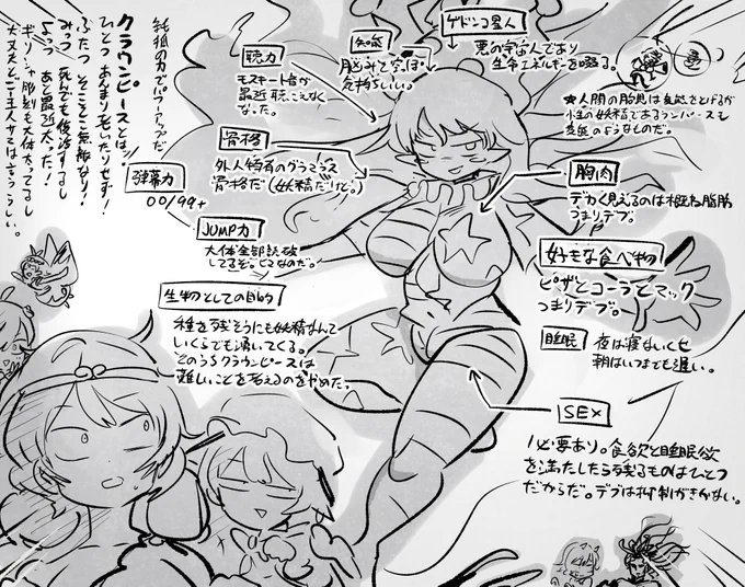 爆誕 