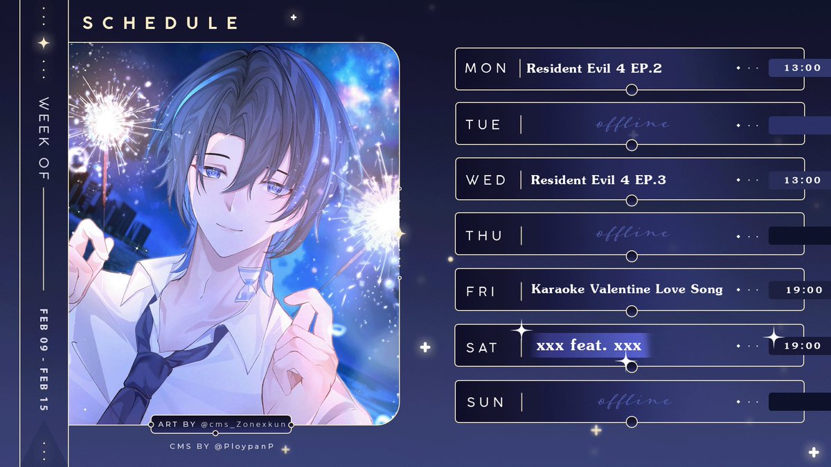 เสาร์มีไย👀