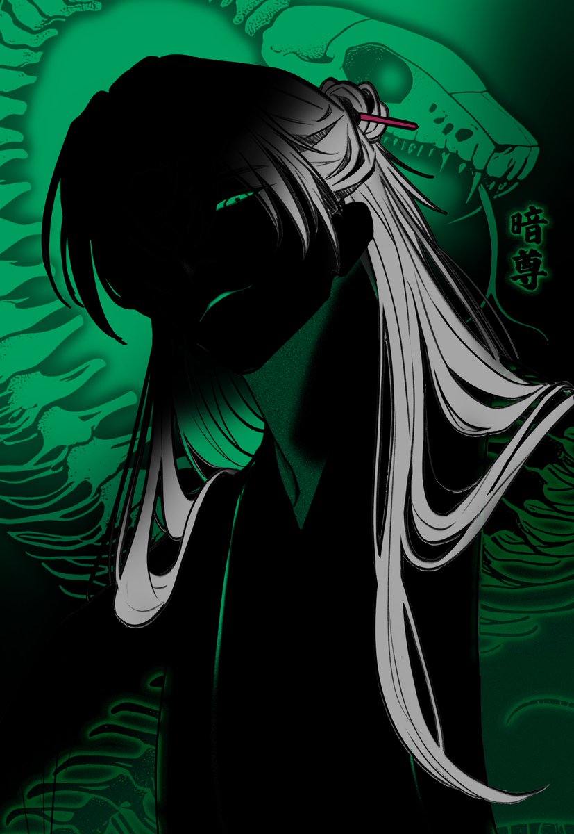 초록초록해

#화산귀환 #당보