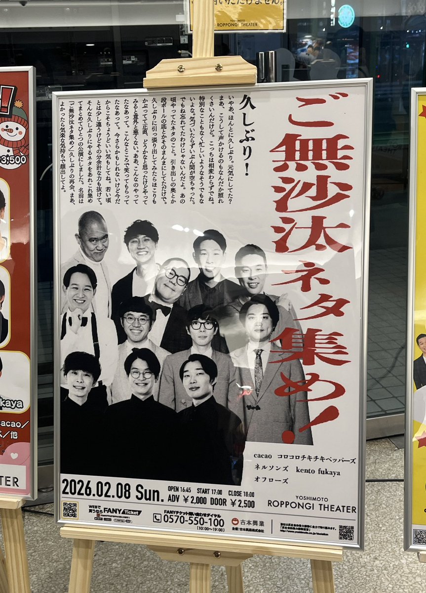 おめめ tweet media