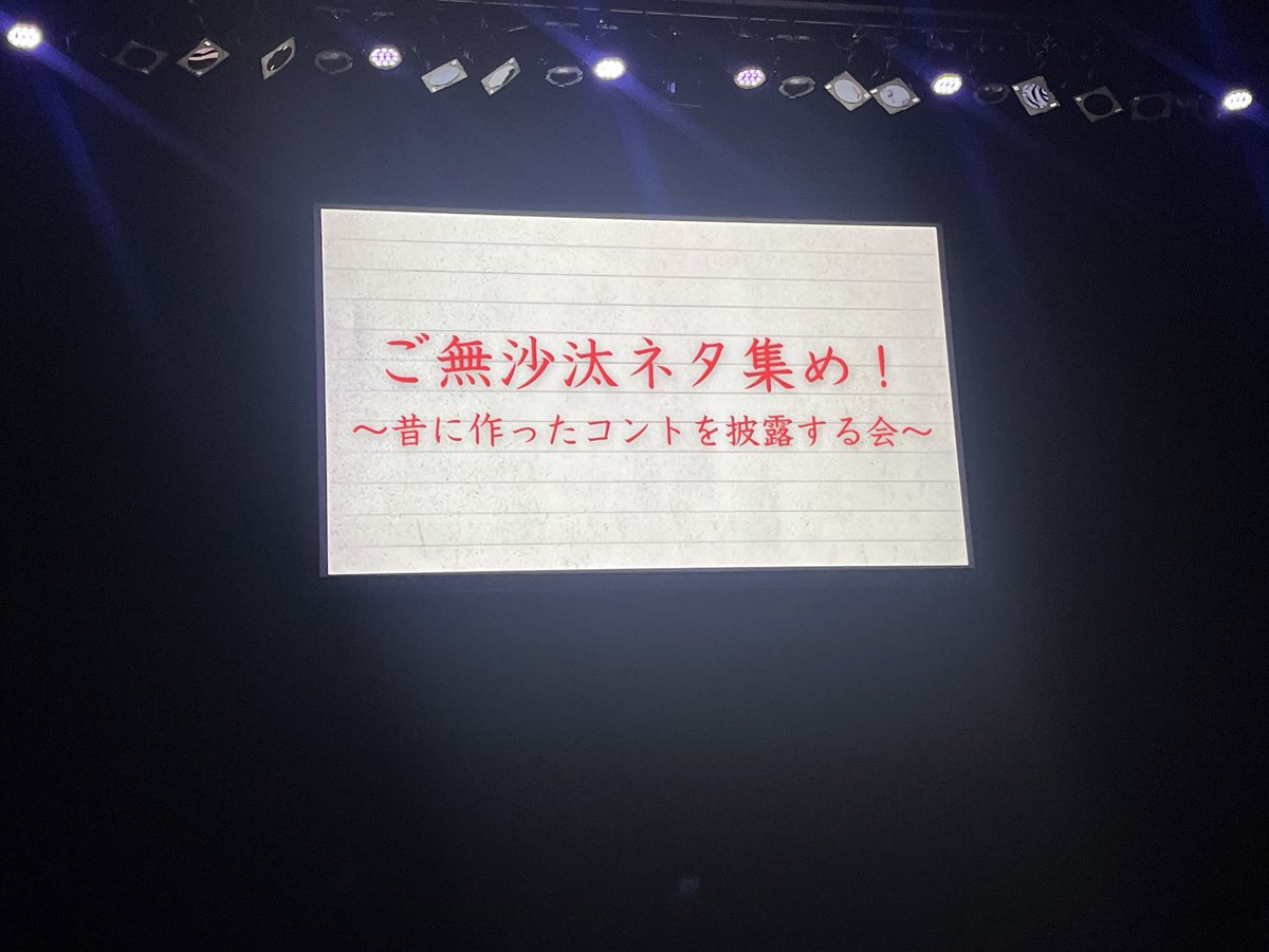 おめめ tweet media