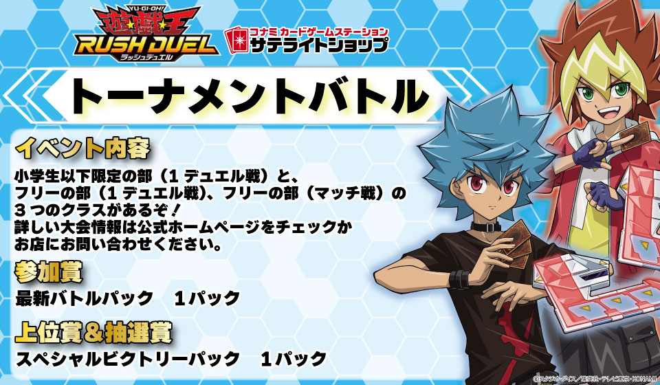 サテライトショップ札幌 (@stllt_sapporo) / Posts / X