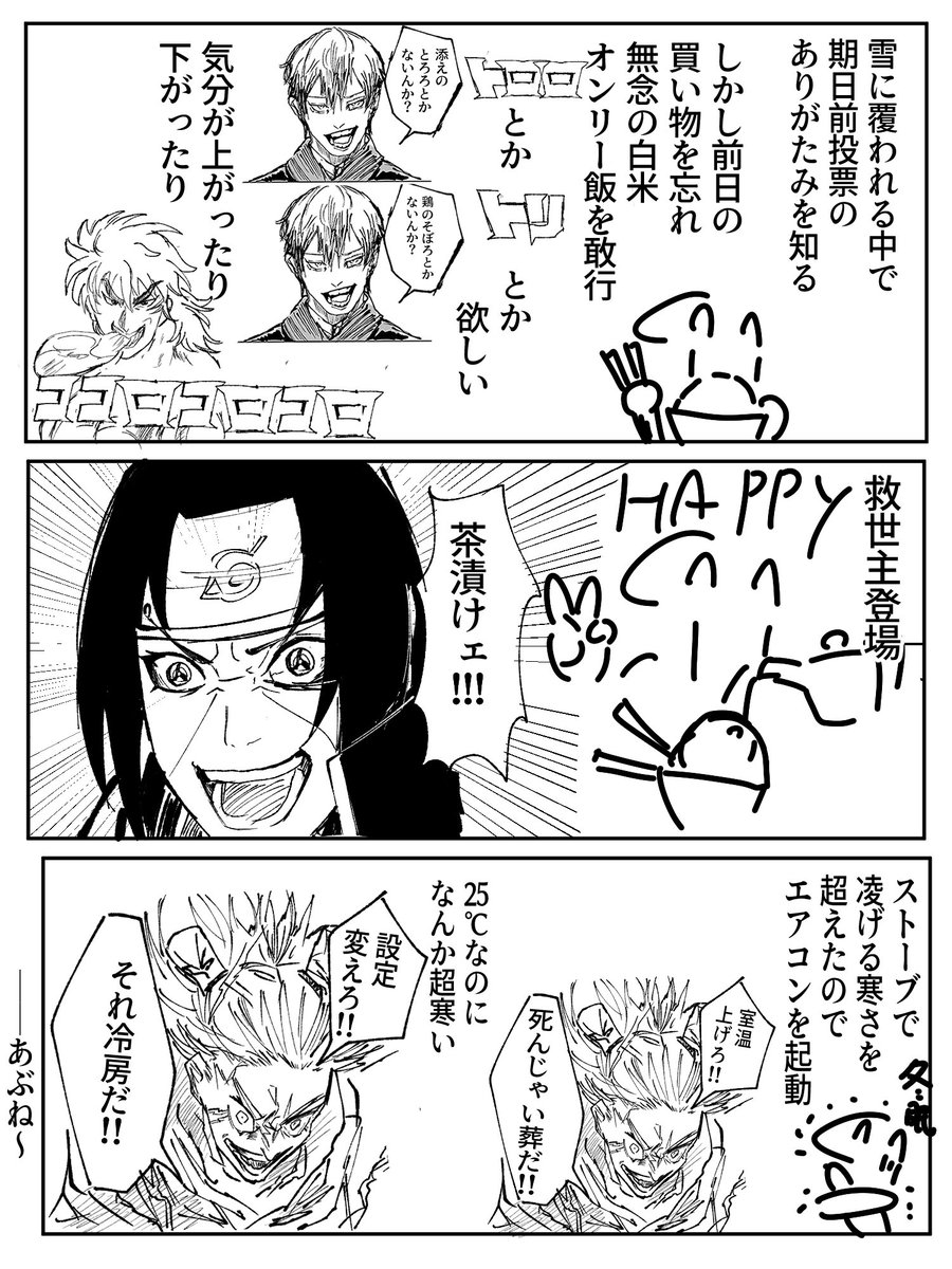 甘酒屋 (@amazake_horida_) on Twitter photo 