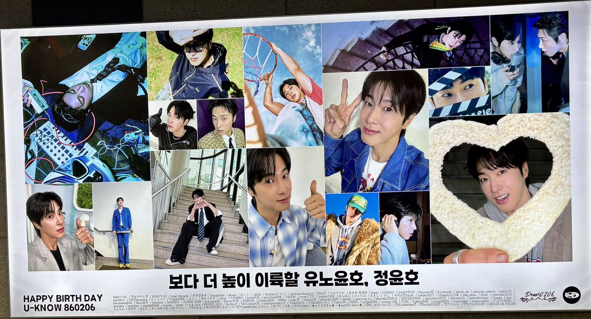 同じ時間に多くの찐친さんが
写真を撮っていました📸
参加させて頂きありがとう
ございました☺️

#HappyUKNOWday with Dear0206 様
#보다_더_높이_이륙할_유노윤호
#ユンホ  YUNHO