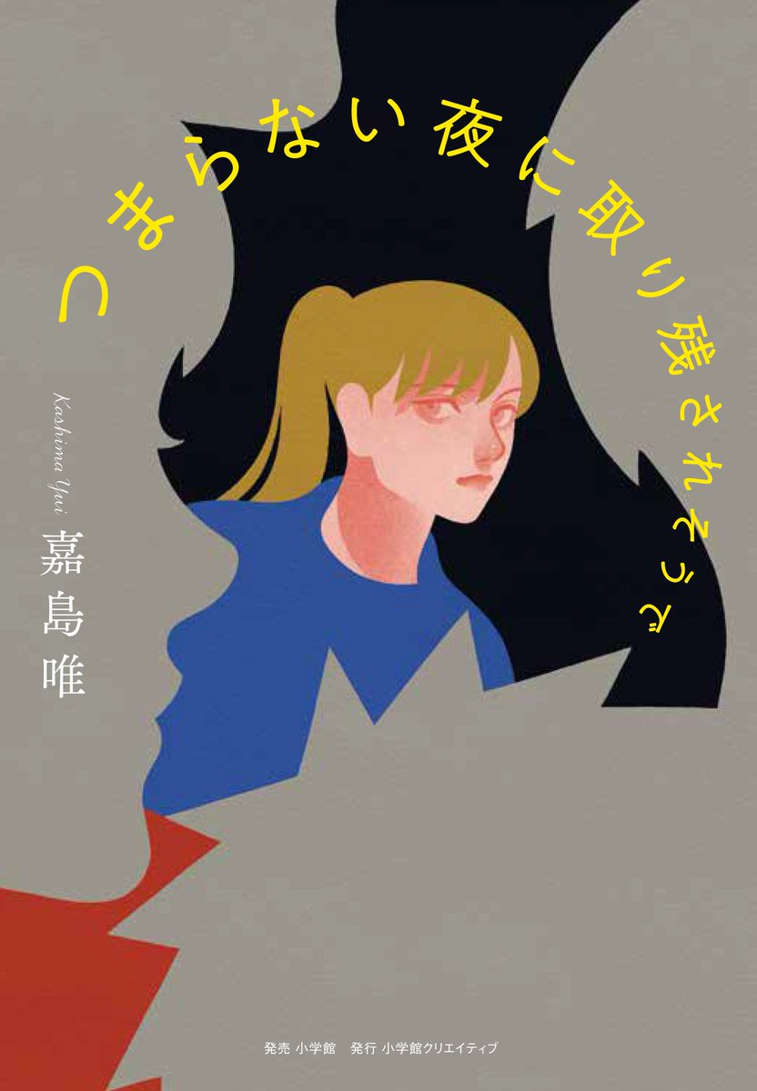 れんれん (@lenlen1187) / Posts / X