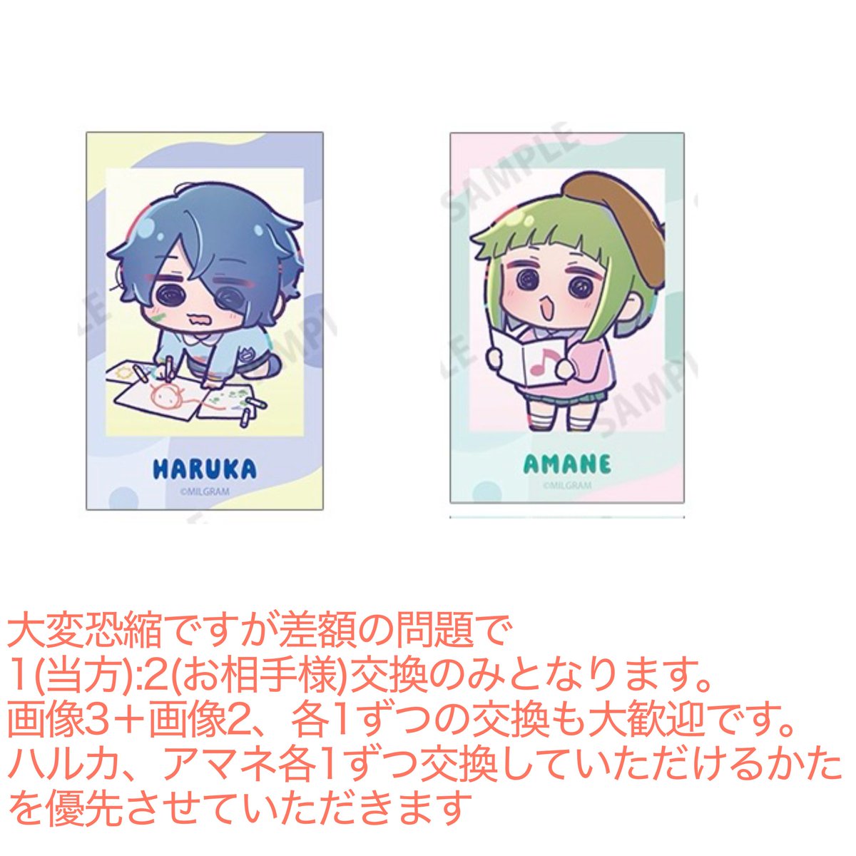 猫 取引垢@初回様プロカ必読 (@senyoupiyo) / Posts / X