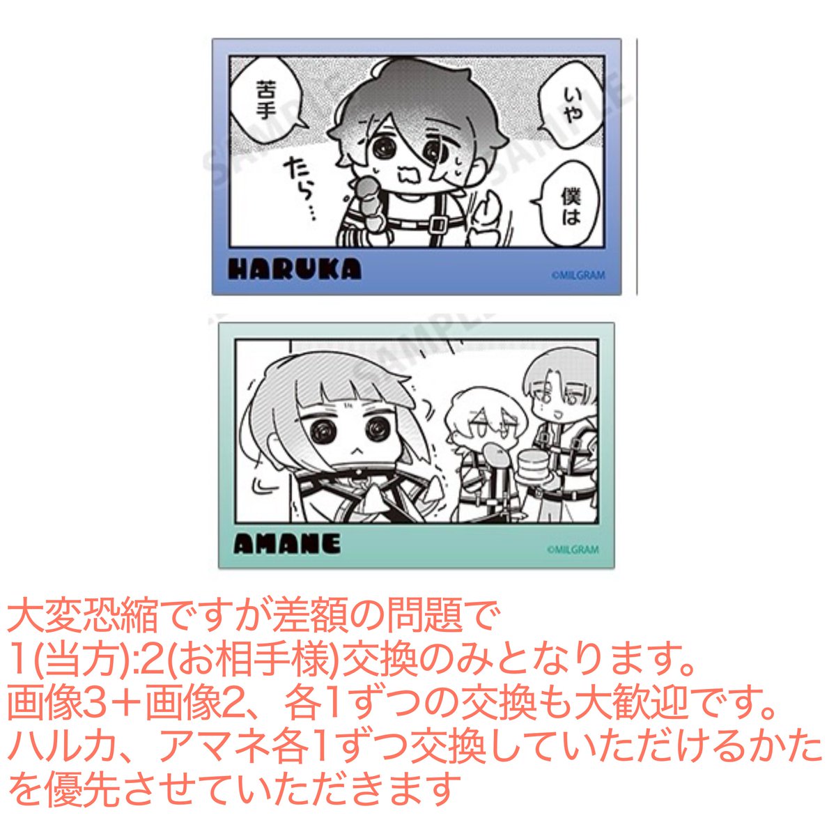 猫 取引垢@初回様プロカ必読 (@senyoupiyo) / Posts / X