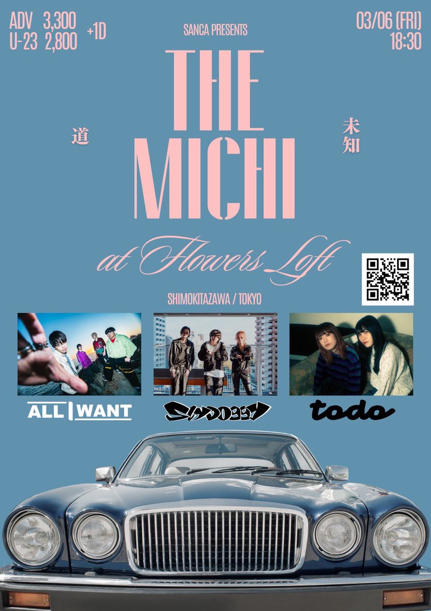 ⚡️⚡️情報解禁⚡️⚡️
2026.03.06(Fri)@下北沢Flowers Loft
"THE MICHI"

ALL I WANT 
SlyDoggy
todo

OPEN 18:30 / START 19:00
TICKET: ADV ¥3,300＋1D / DAY ¥3,800＋1D

予約受付中です🙆‍♀️
🎫 forms.gle/V6HamW82zfVHhj…