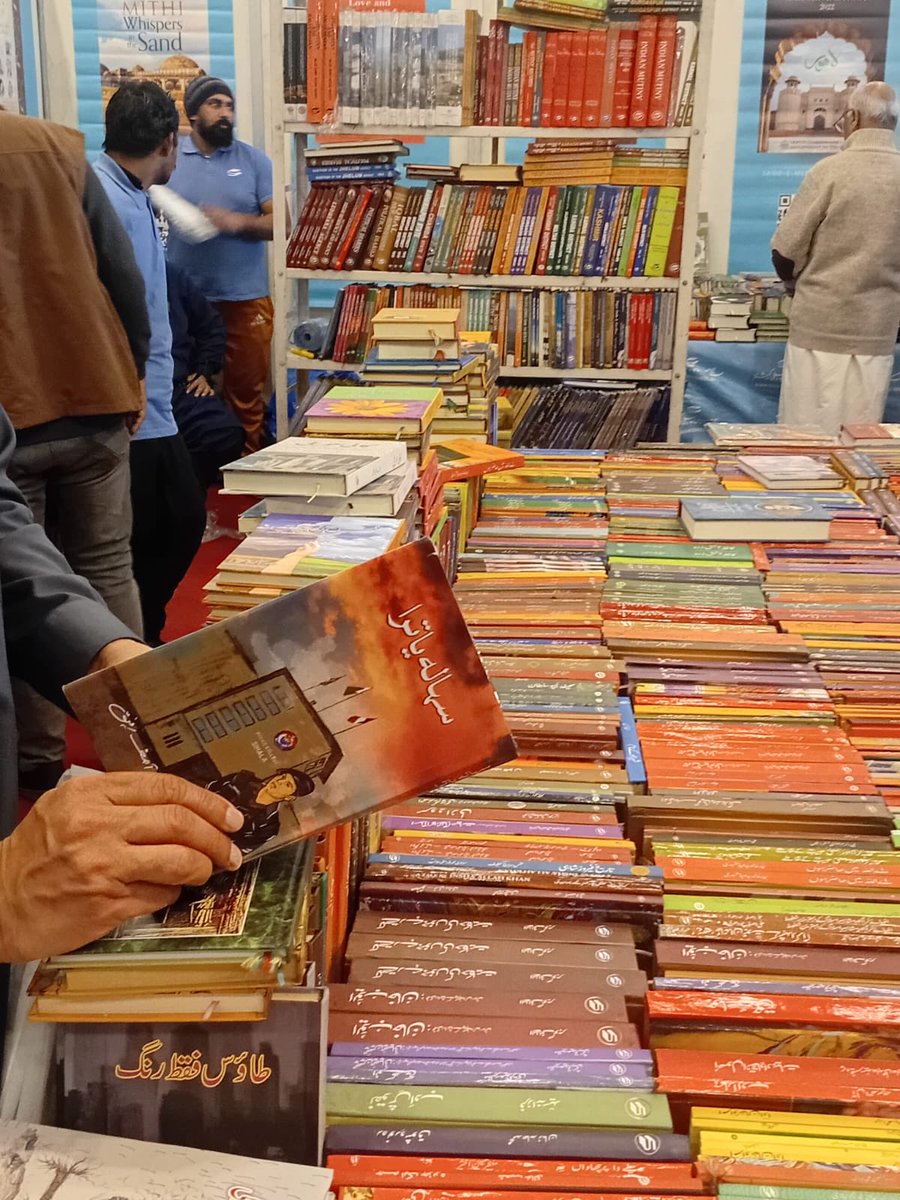 AsifRCP611's tweet photo. The last day of the Lahore Bookfair arrives with vibrant energy, celebrating readers, writers, and timeless stories. “Sihala Yatra “ also features today
#LahoreInternationalBookFair #lahore #Books #ExpoCenter
#LIBF26 https://t.co/SGSTxreGfn
