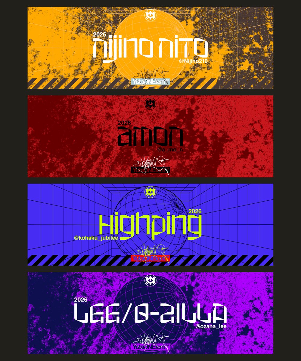 ヘッダーのプレゼント企画スタートしました！