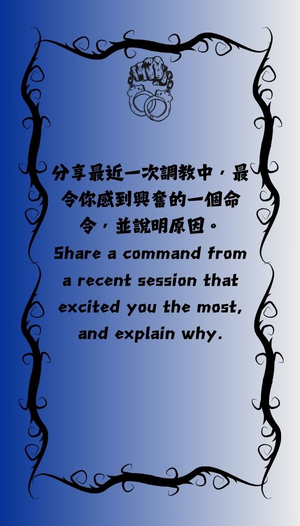 實習調教催眠師 tweet media
