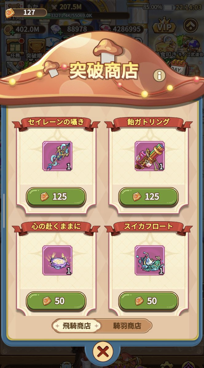 もか🧸 tweet media