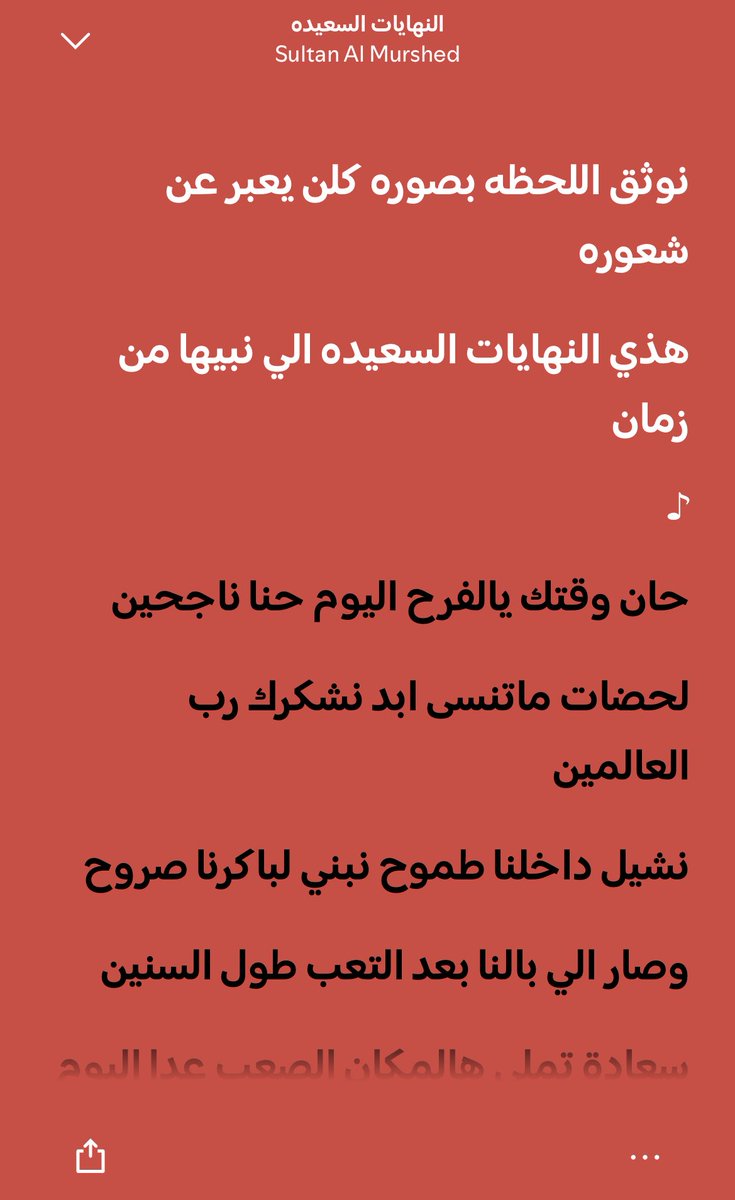 Rama tweet media