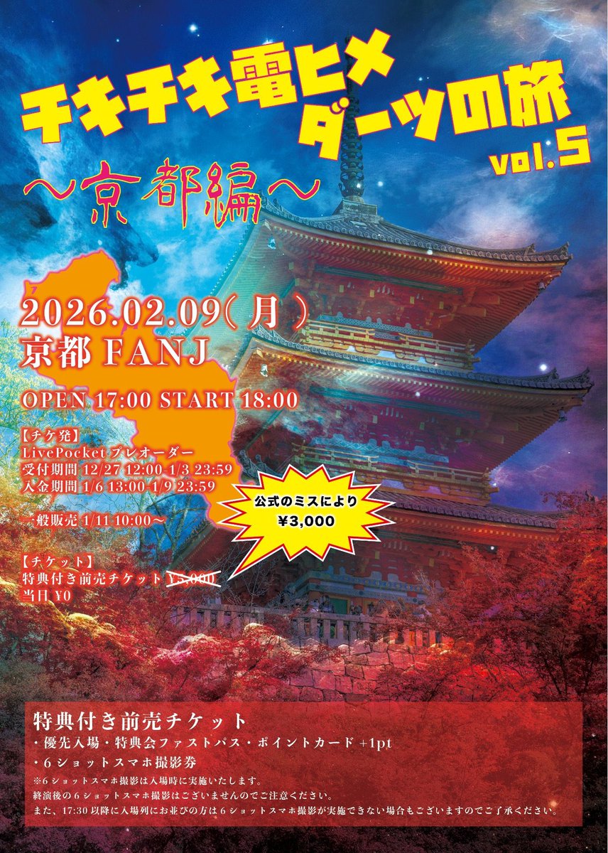 NAOCHI (@dennou_naochi) / Posts / X