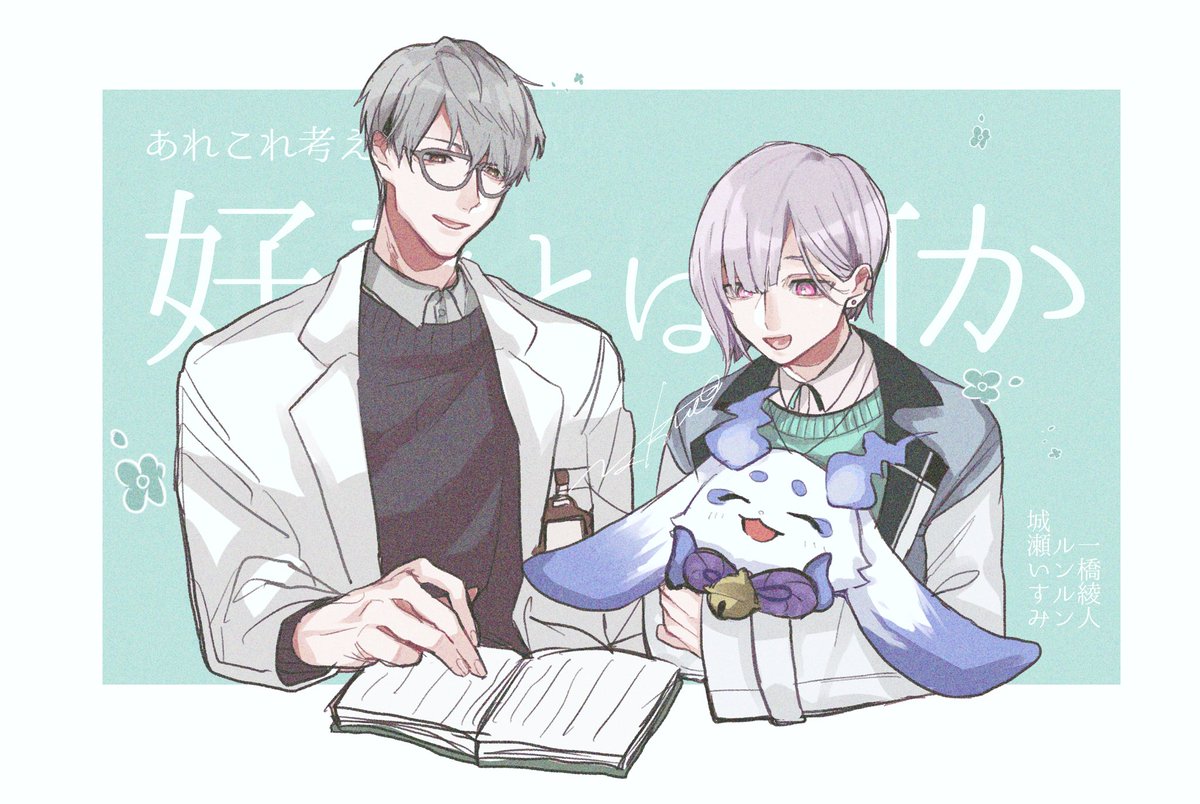 ゆきまる (@yukimaru0727) / Posts / X