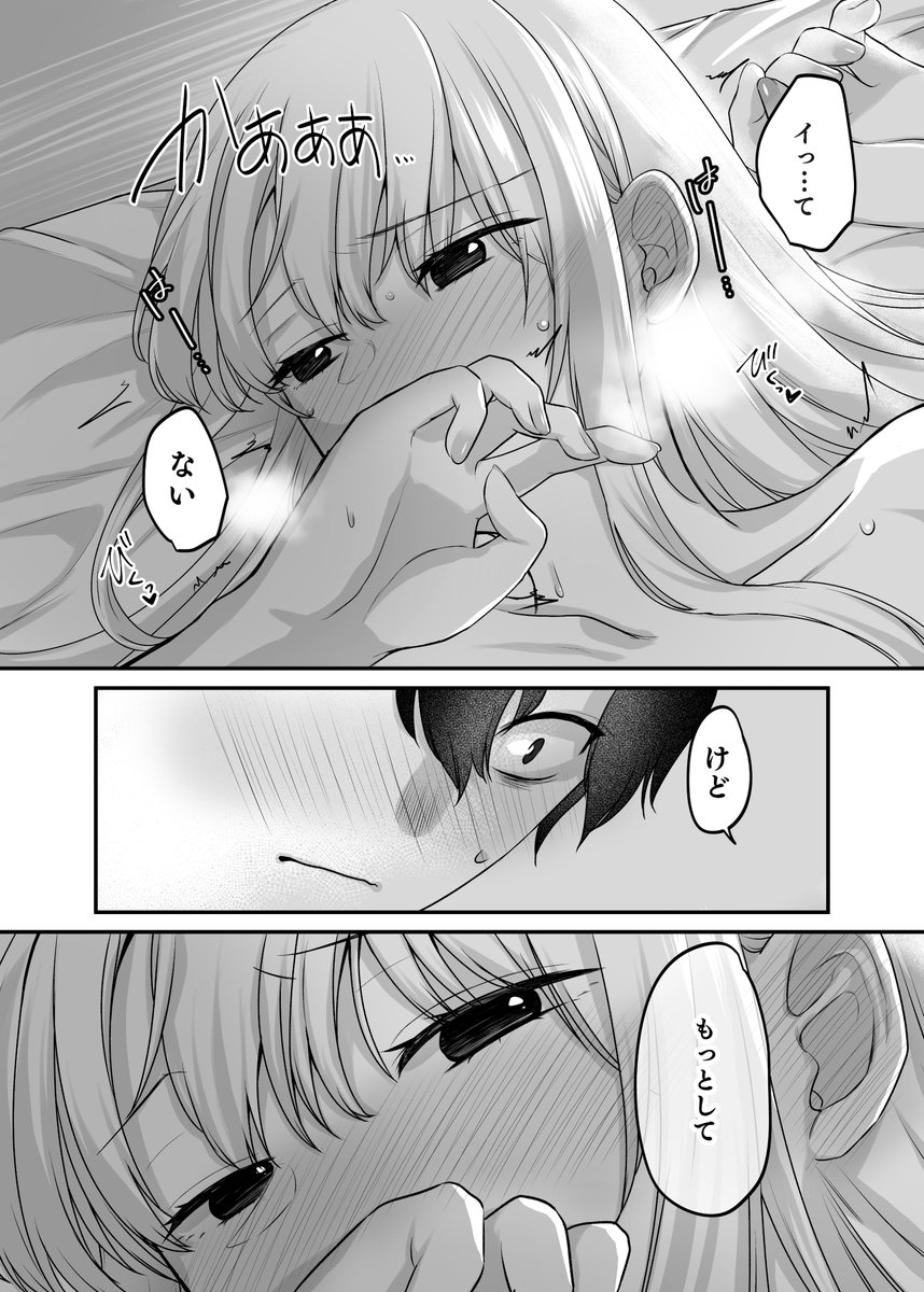 そんなに執拗に責められたらイっちゃうのも無理はないし、もっとしてほしくなっちゃいますよね 