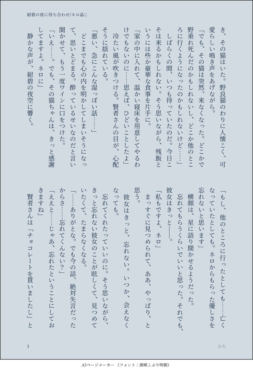 ひた tweet media