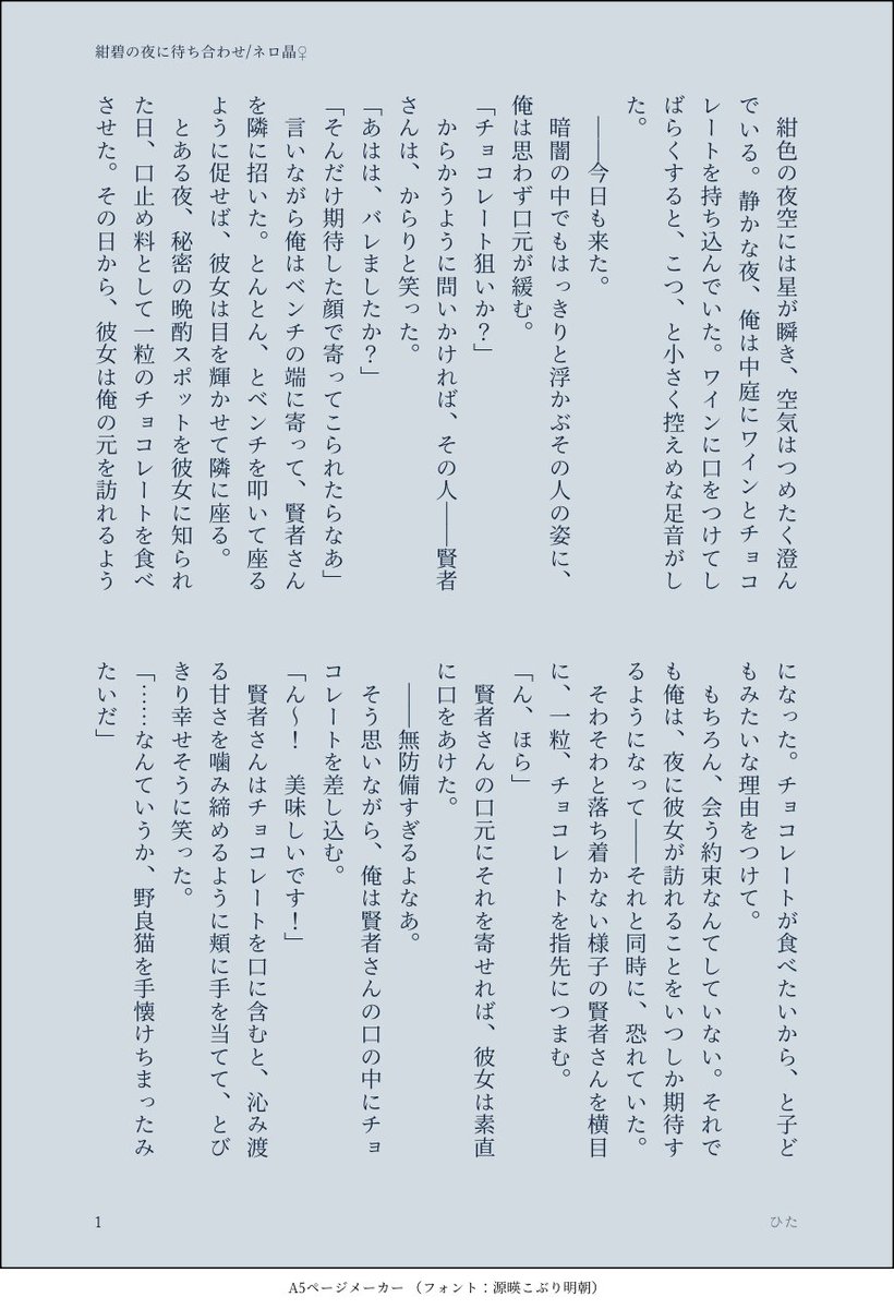 ひた tweet media