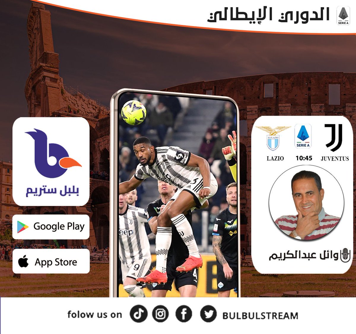 BulbulStream's tweet image. موعدنا الليلة مع مباراة يوفينتوس و لاتسيو بالدوري الإيطالي مع المعلق وائل عبدالكريم في بث مباشر متزامن مع منصة ستارز بلاي .. كونوا في الموعد ❤️🔥

#BulbulStream