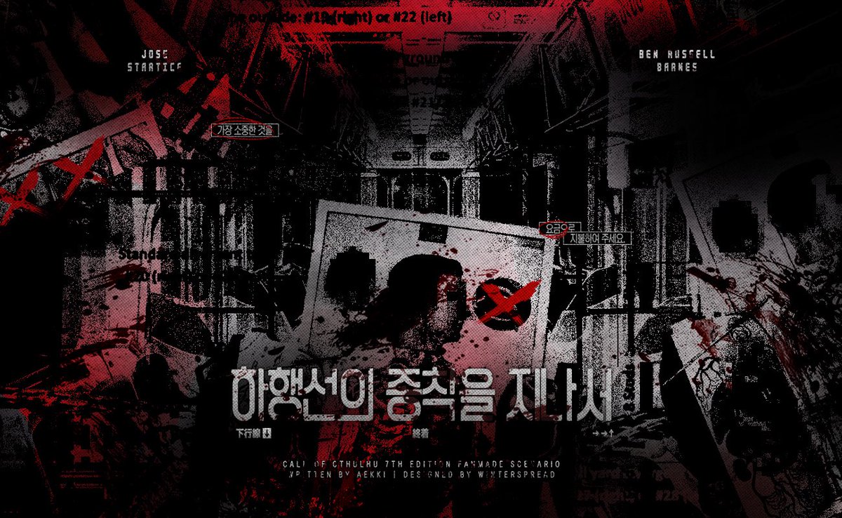 winterspread's tweet photo. ▶ <하행선의 종착을 지나서> 세션카드 커미션

가로형 작업했습니다! 신청해주셔서 감사합니다 🤍 https://t.co/riRWlHzFgN