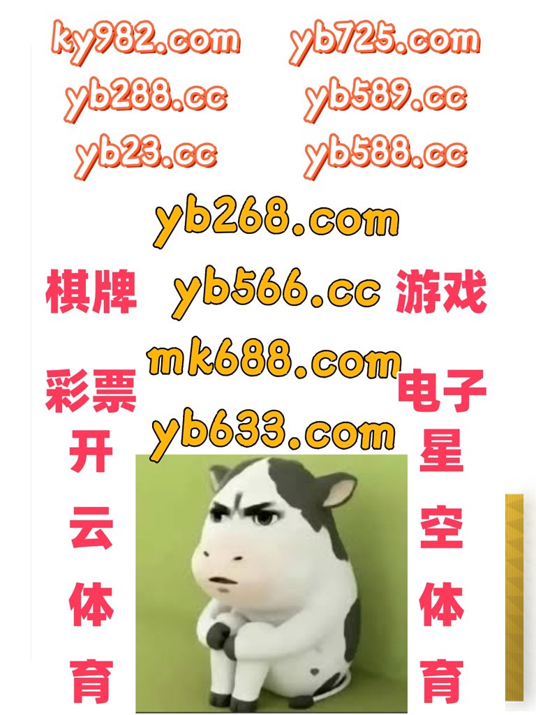 现在是晚上9点21分
米兰体育 ️ 开云 
新葡京 
急速赛马 ⚰ Kapp 
世界杯决赛直播
📄🗂🐉🦂🗒