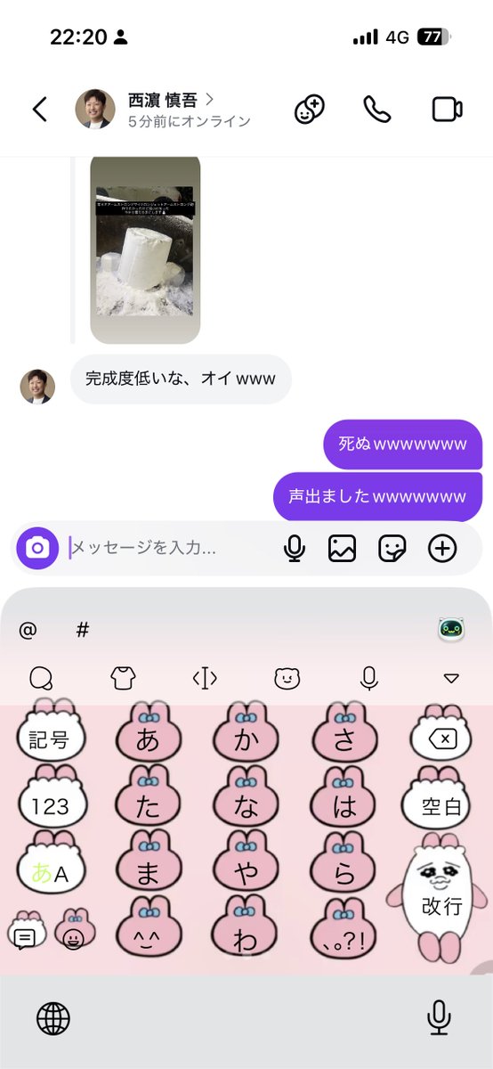 みいたそ@D-RATT'S (@miitaso_s13) / Posts / X