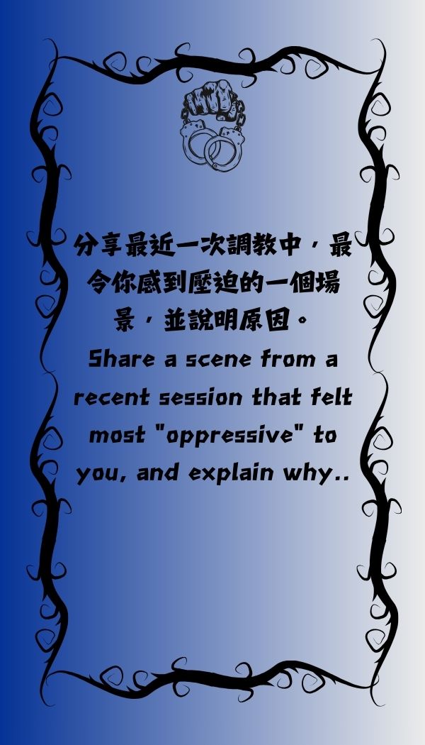 實習調教催眠師 tweet media